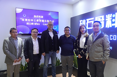 人工智能場景應用 助推砂石行業(yè)高質量發(fā)展