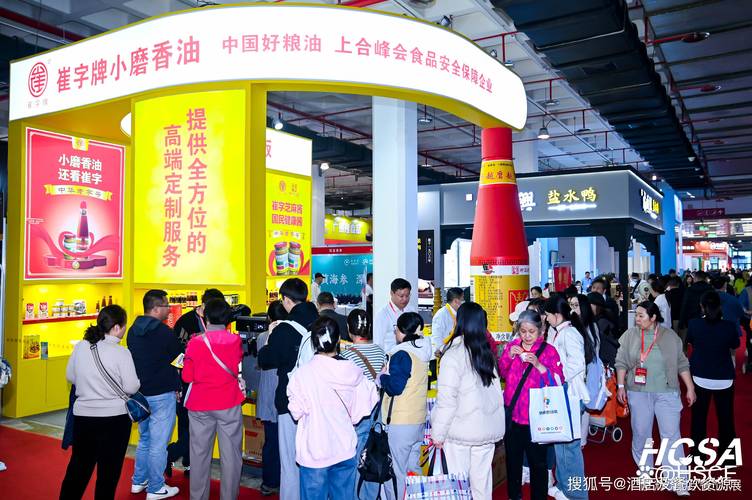 2025北京餐飲食材展官網